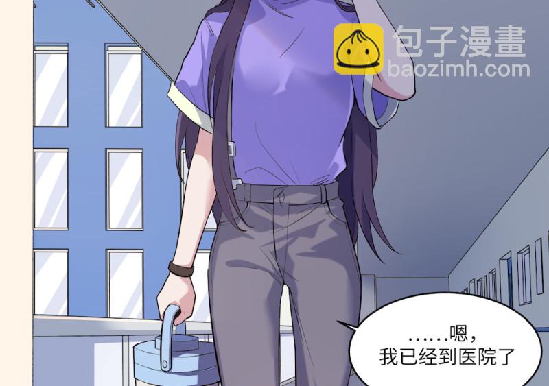 《怪奇杂货店》伤害值环·四 第12页
