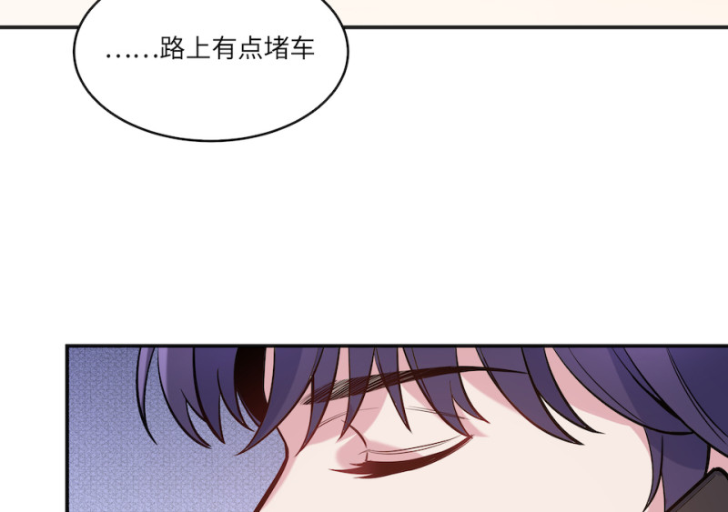 《怪奇杂货店》伤害值环·四 第14页