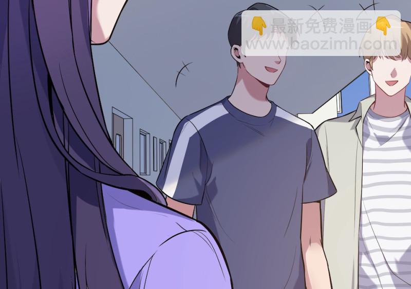 《怪奇杂货店》伤害值环·四 第17页