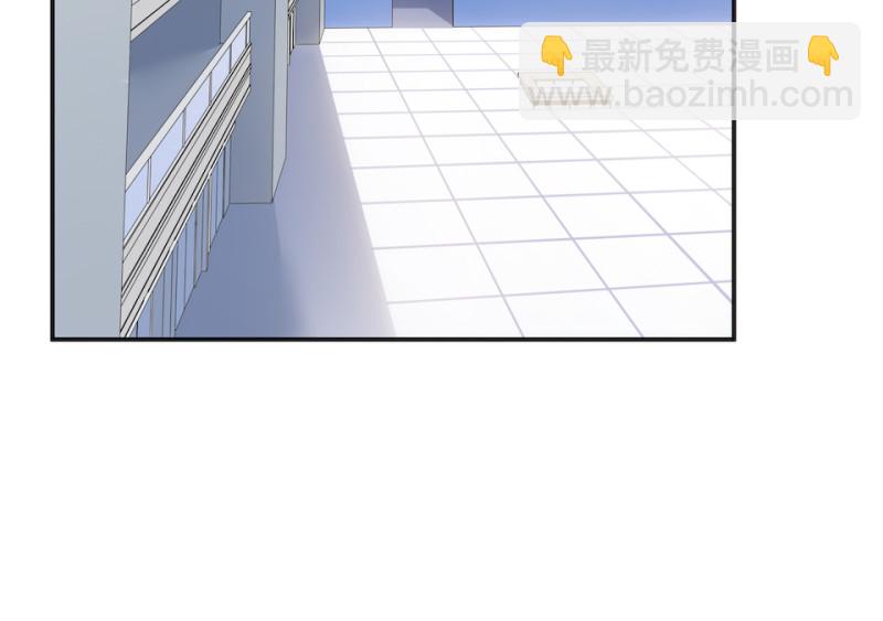 《怪奇杂货店》伤害值环·四 第8页