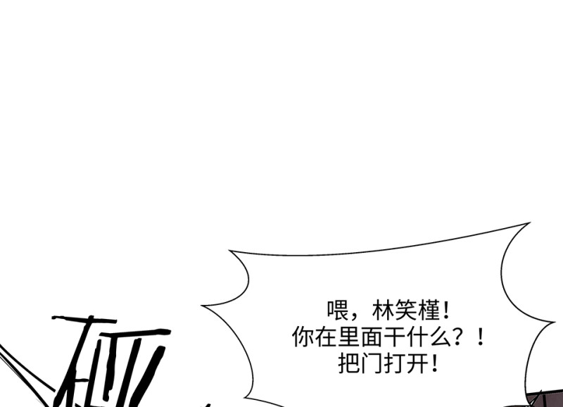 《怪奇杂货店》伤害值环·二 第43页