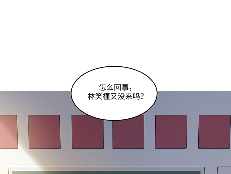 《怪奇杂货店》伤害值环·一 第10页