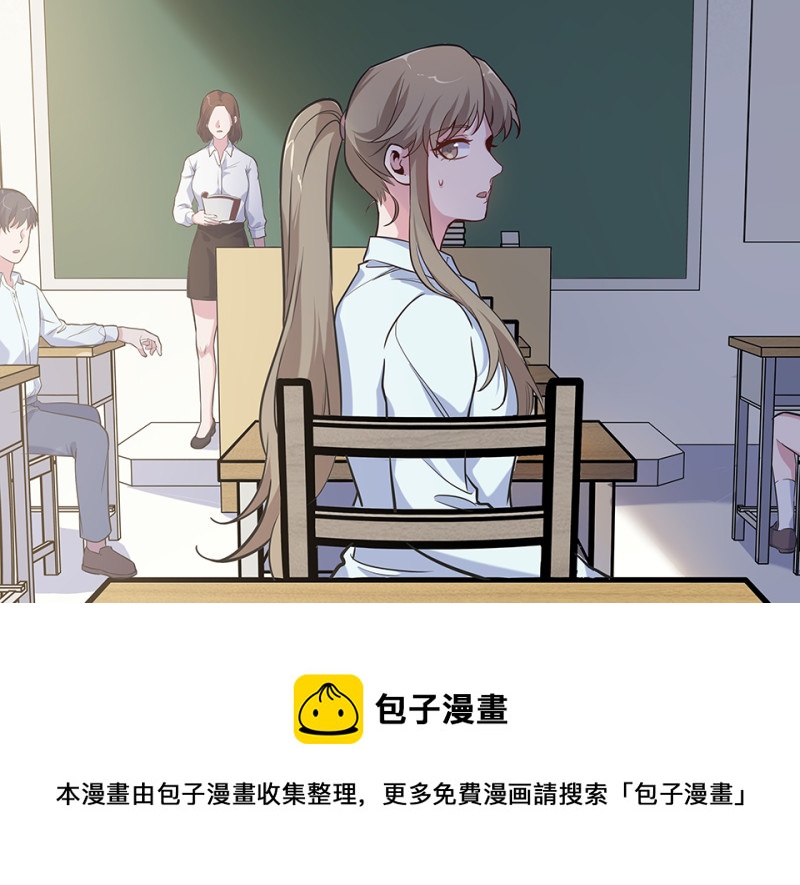 《怪奇杂货店》伤害值环·一 第11页