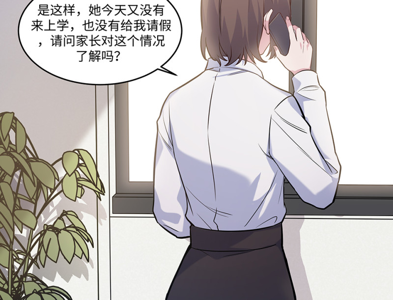 《怪奇杂货店》伤害值环·一 第22页