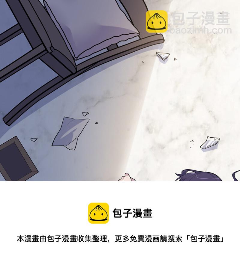 《怪奇杂货店》伤害值环·一 第41页