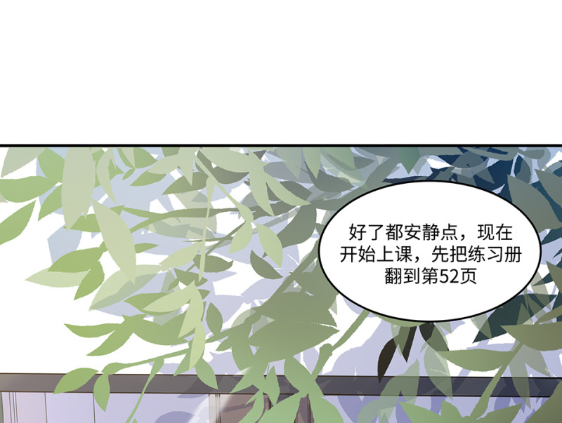 《怪奇杂货店》伤害值环·一 第6页