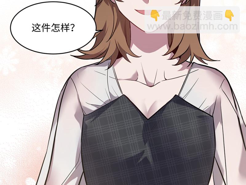 《怪奇杂货店》伤害值环·三 第10页