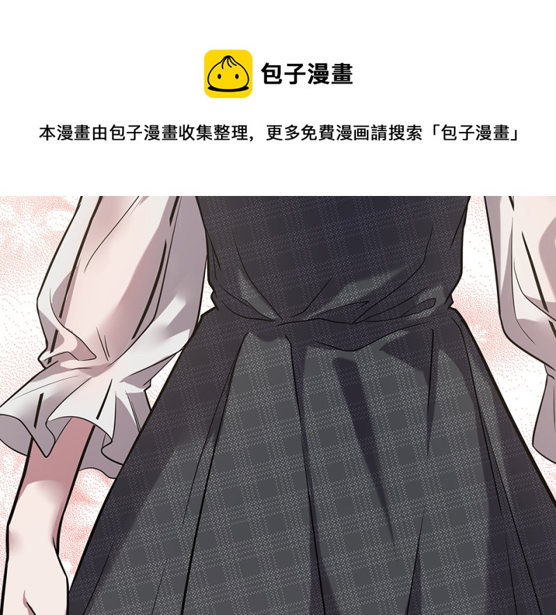 《怪奇杂货店》伤害值环·三 第11页