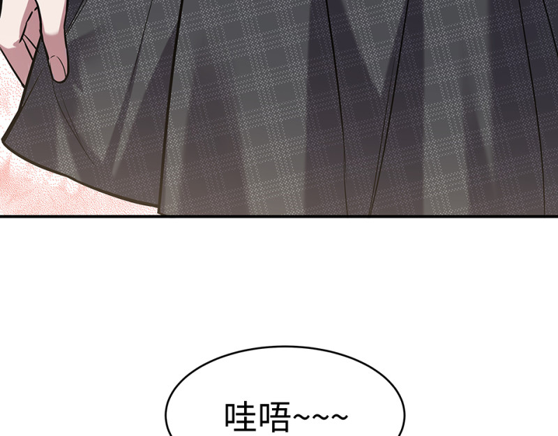 《怪奇杂货店》伤害值环·三 第12页