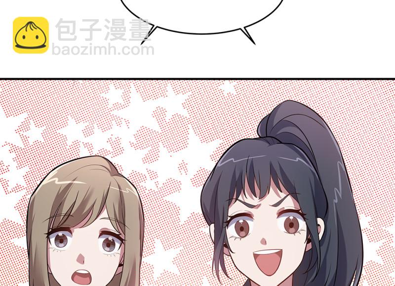 《怪奇杂货店》伤害值环·三 第13页