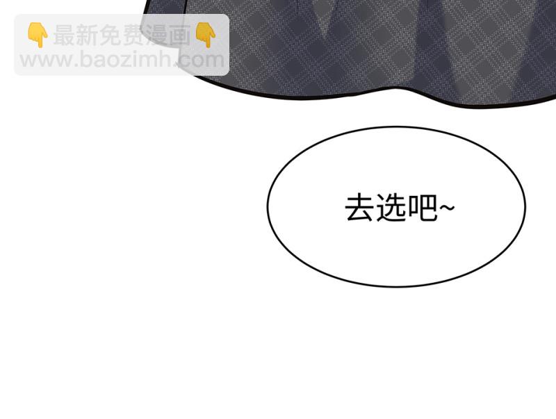 《怪奇杂货店》伤害值环·三 第25页