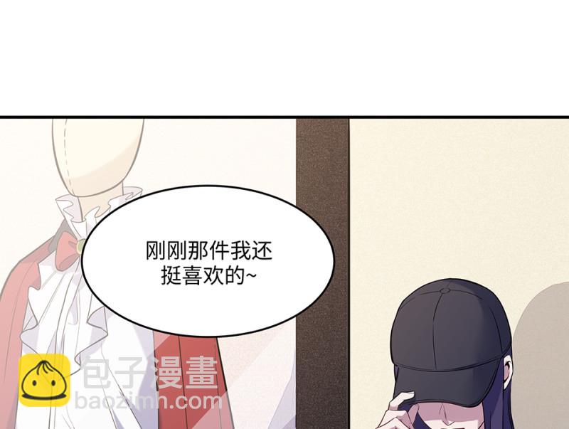 《怪奇杂货店》伤害值环·三 第29页