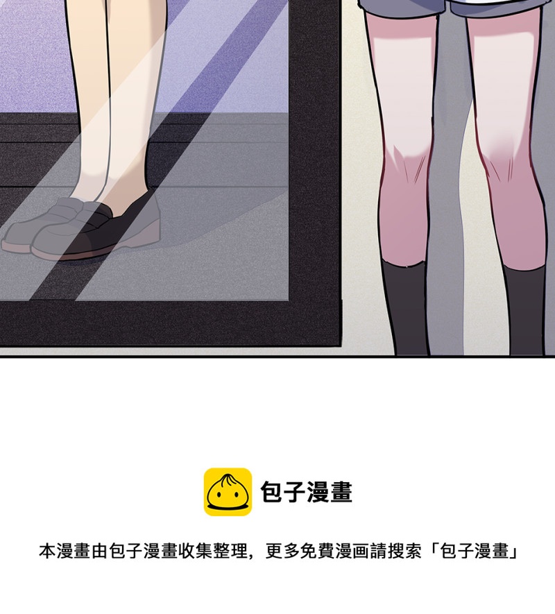 《怪奇杂货店》伤害值环·三 第31页
