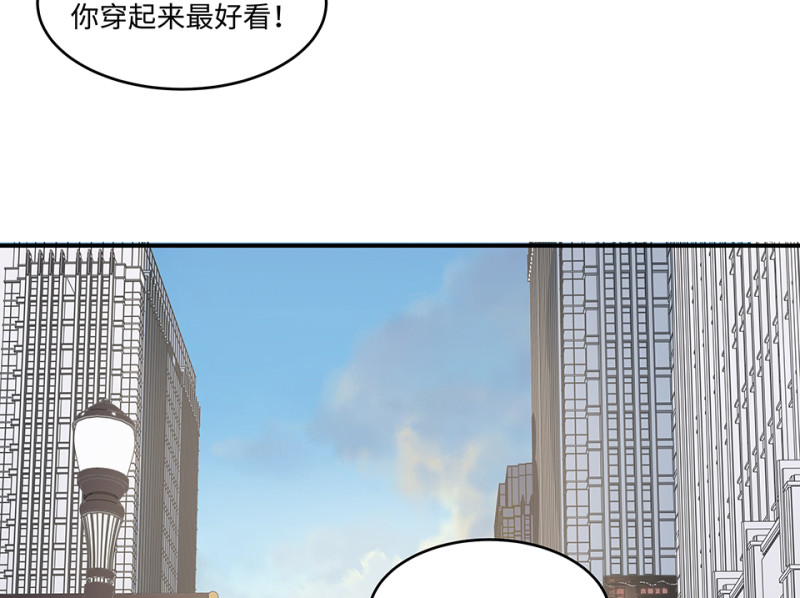 《怪奇杂货店》伤害值环·三 第39页