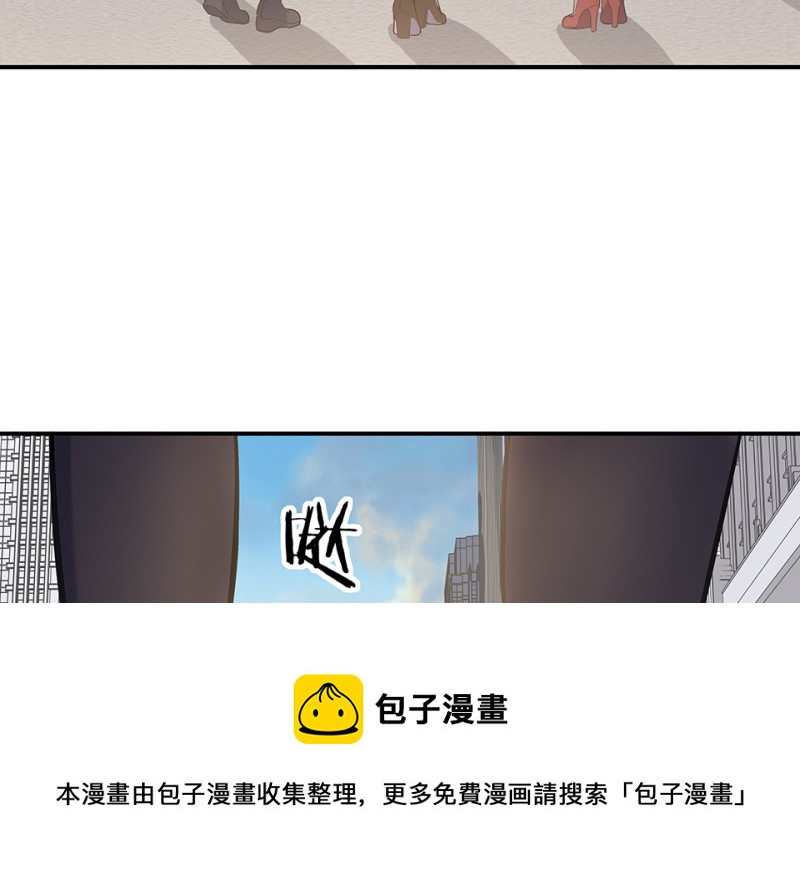 《怪奇杂货店》伤害值环·三 第41页
