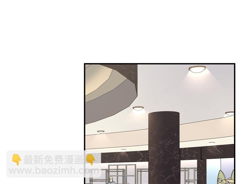 《怪奇杂货店》伤害值环·三 第6页