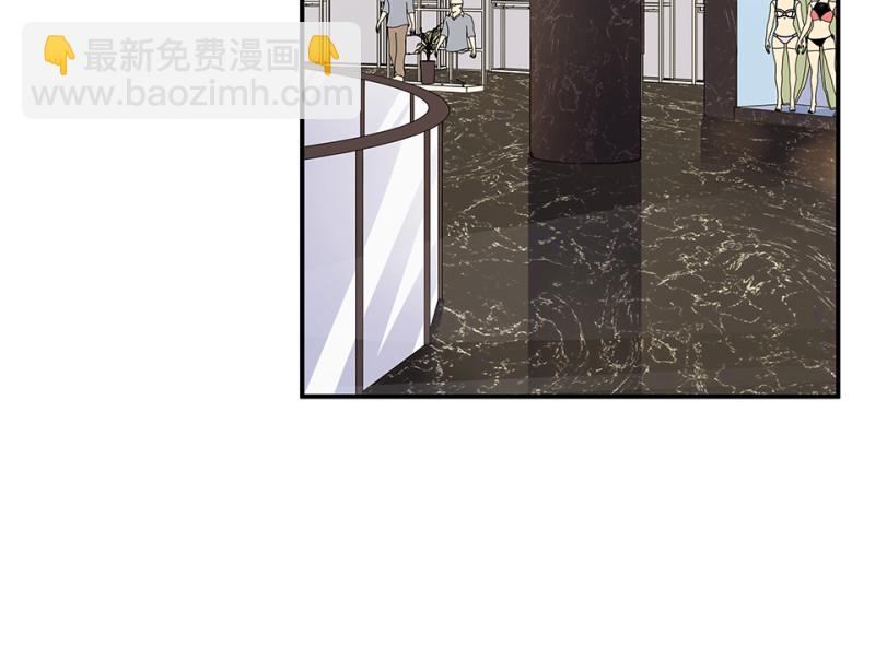 《怪奇杂货店》伤害值环·三 第7页