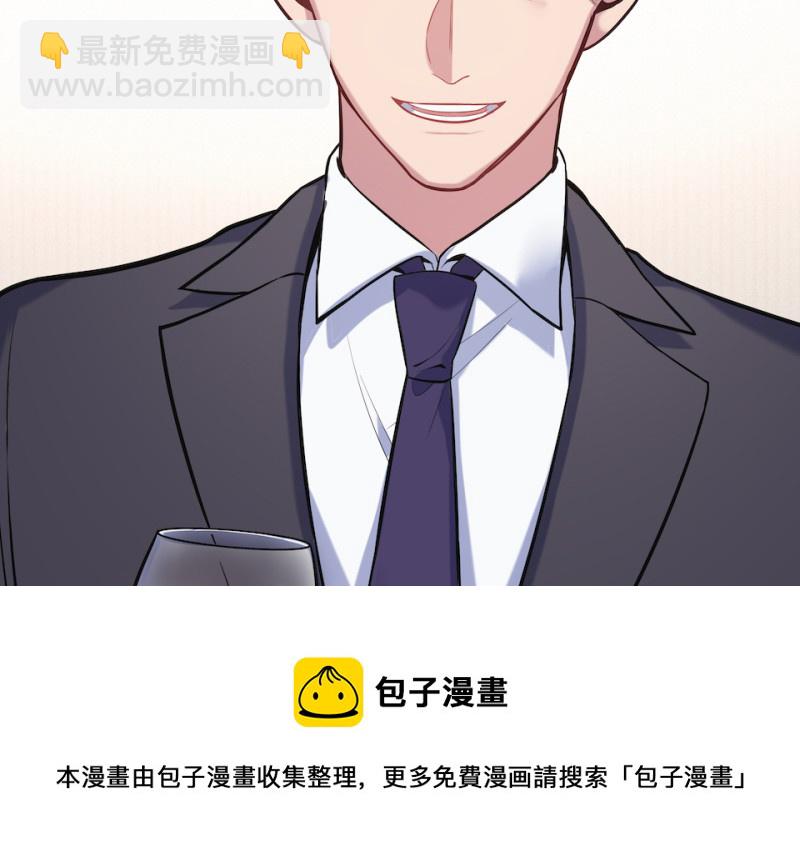 《怪奇杂货店》伤害值环·五 第11页