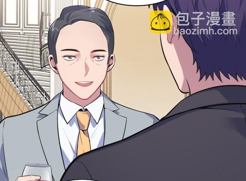 《怪奇杂货店》伤害值环·五 第13页