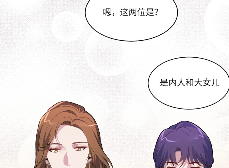 《怪奇杂货店》伤害值环·五 第15页