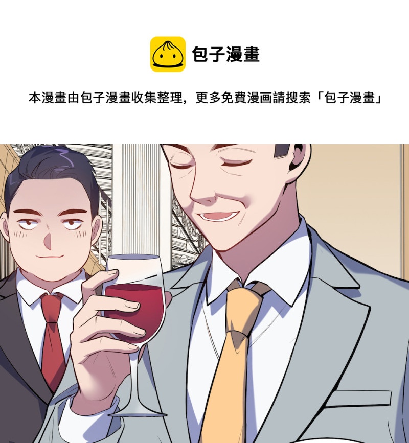《怪奇杂货店》伤害值环·五 第21页