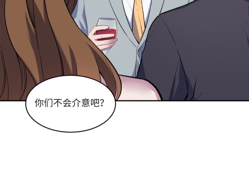 《怪奇杂货店》伤害值环·五 第26页