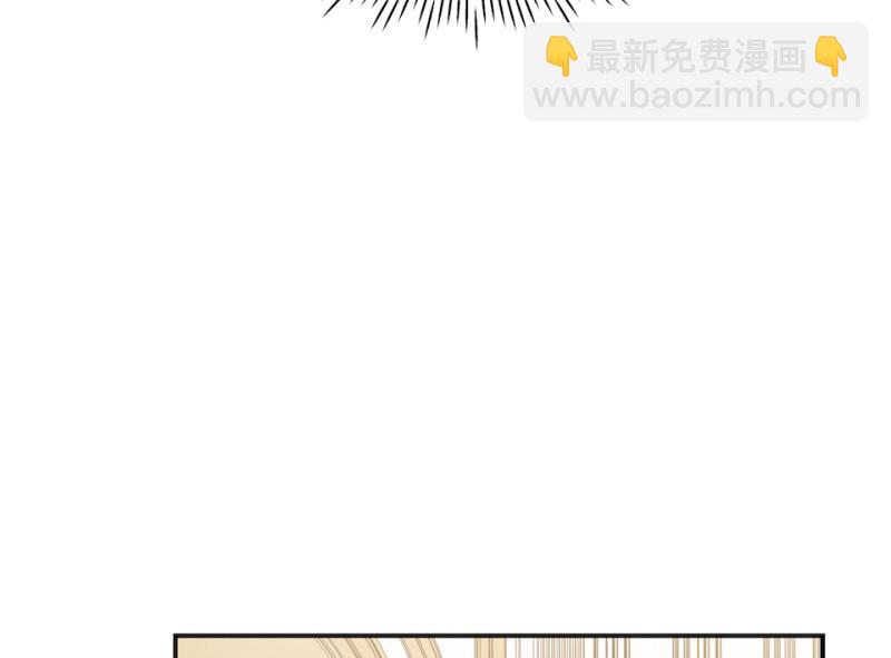 《怪奇杂货店》伤害值环·五 第44页