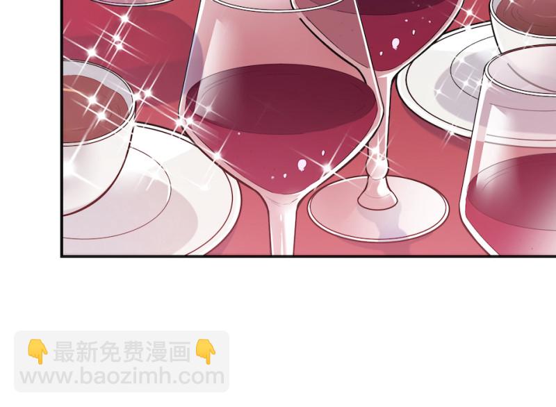 《怪奇杂货店》伤害值环·五 第7页
