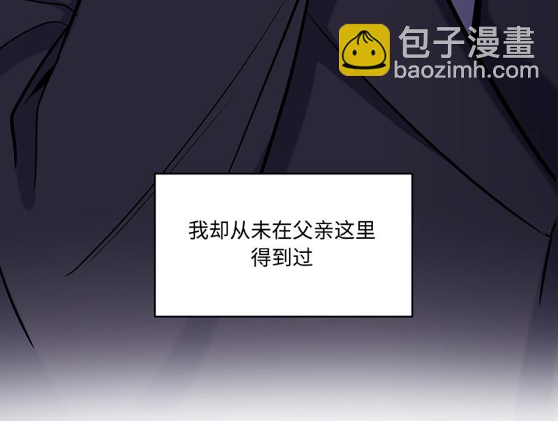 《怪奇杂货店》伤害值环·六 第18页