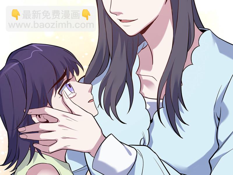 《怪奇杂货店》伤害值环·六 第26页
