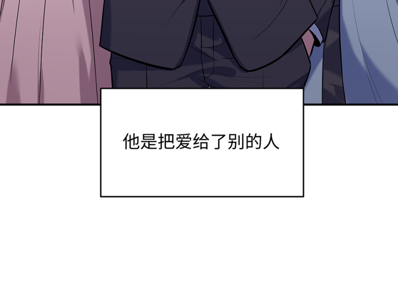 《怪奇杂货店》伤害值环·六 第33页