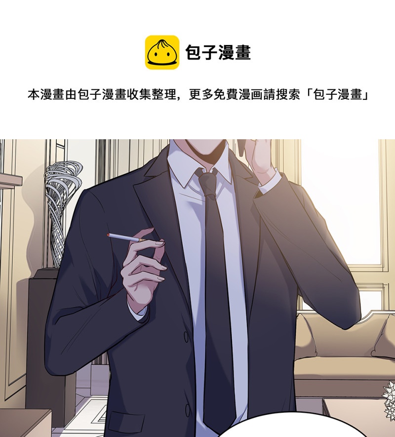 《怪奇杂货店》伤害值环·六 第41页