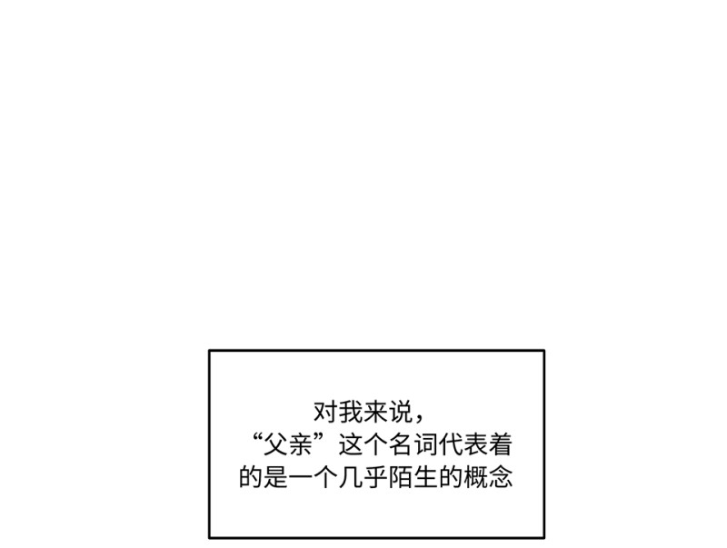 《怪奇杂货店》伤害值环·六 第6页