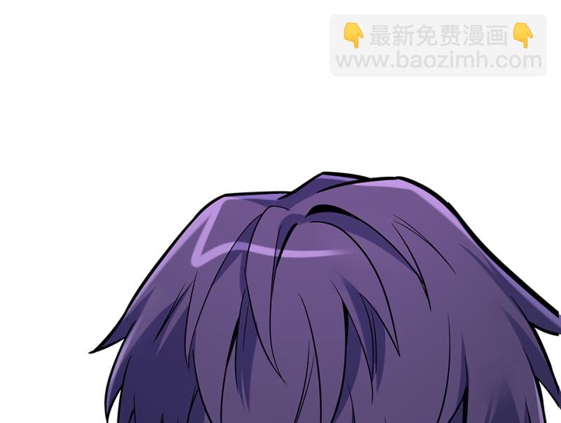 《怪奇杂货店》伤害值环·六 第7页