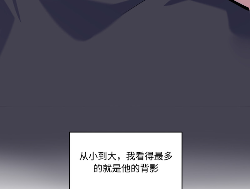 《怪奇杂货店》伤害值环·六 第9页