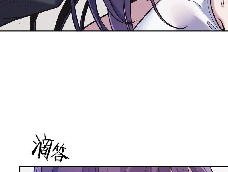 《怪奇杂货店》伤害值环·七 第17页