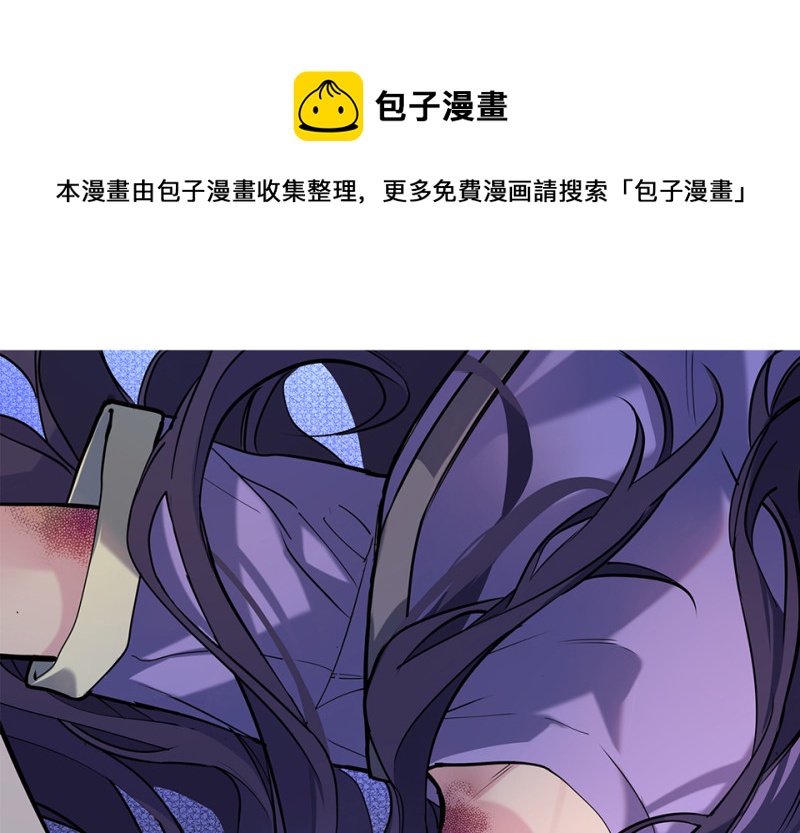 《怪奇杂货店》伤害值环·七 第1页