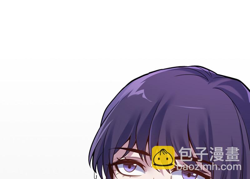 《怪奇杂货店》伤害值环·七 第20页