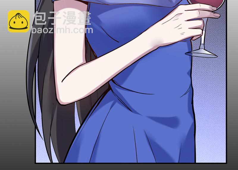 《怪奇杂货店》伤害值环·七 第29页