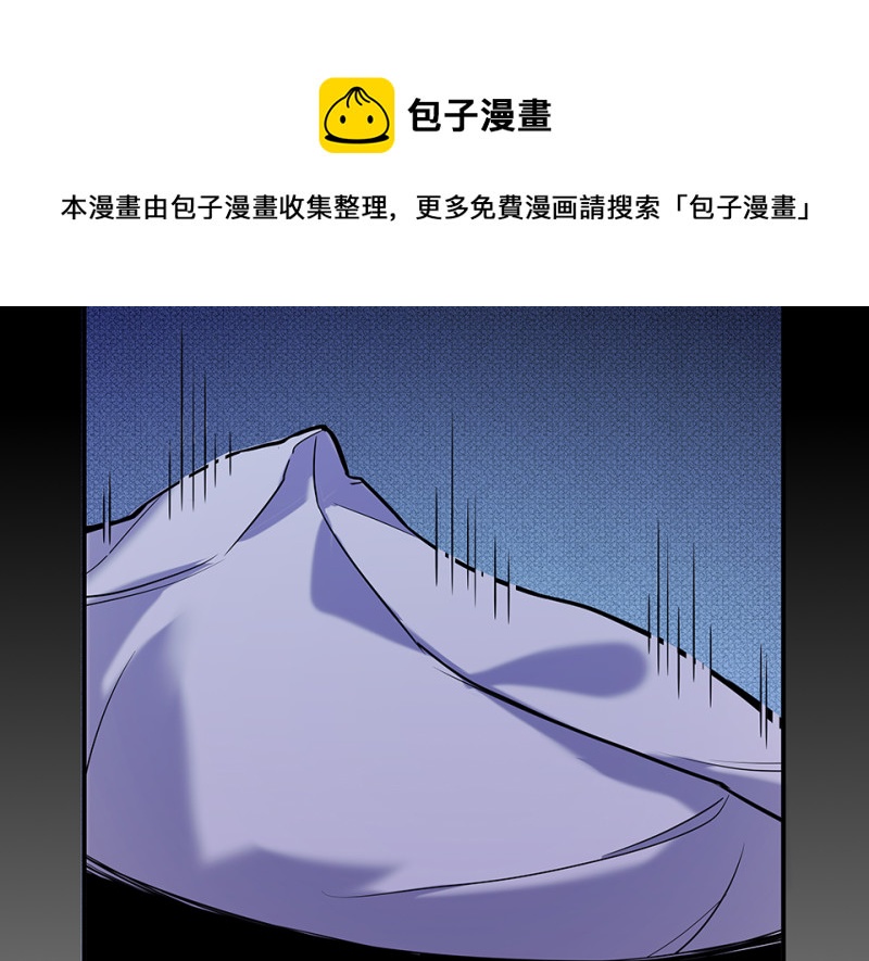 《怪奇杂货店》伤害值环·七 第41页