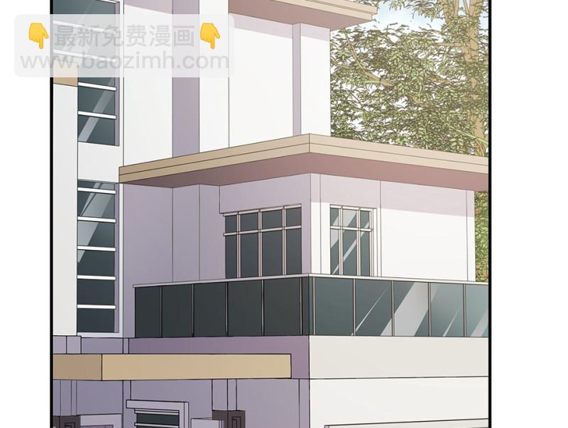 《怪奇杂货店》伤害值环·七 第7页