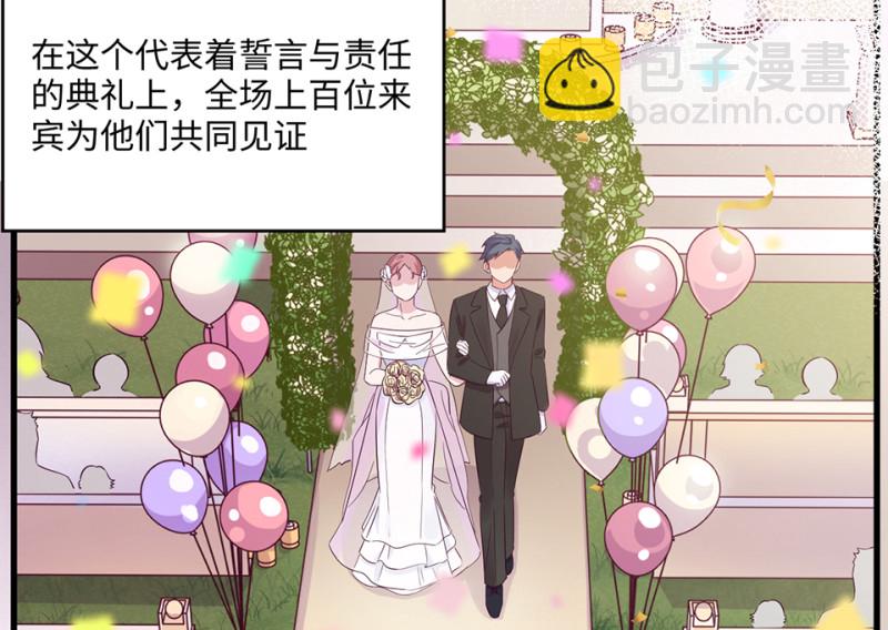 《怪奇杂货店》变身外套·一 第10页