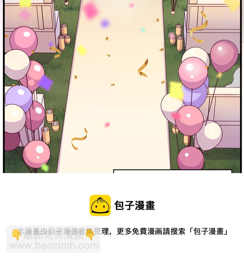 《怪奇杂货店》变身外套·一 第11页