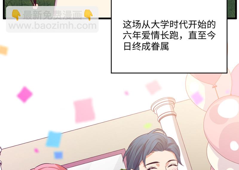 《怪奇杂货店》变身外套·一 第12页