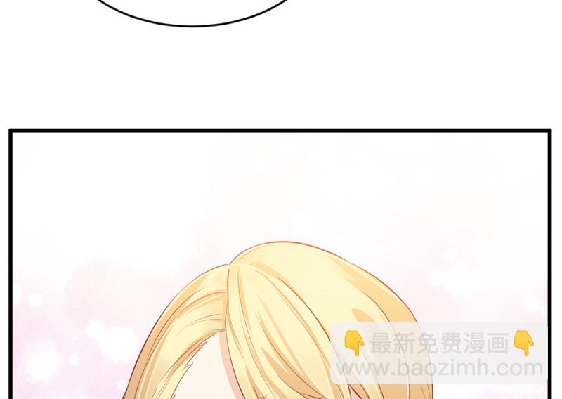 《怪奇杂货店》变身外套·一 第20页