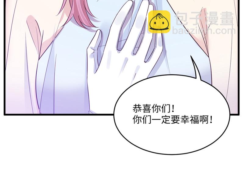 《怪奇杂货店》变身外套·一 第22页