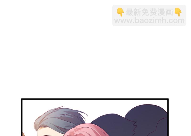 《怪奇杂货店》变身外套·一 第23页
