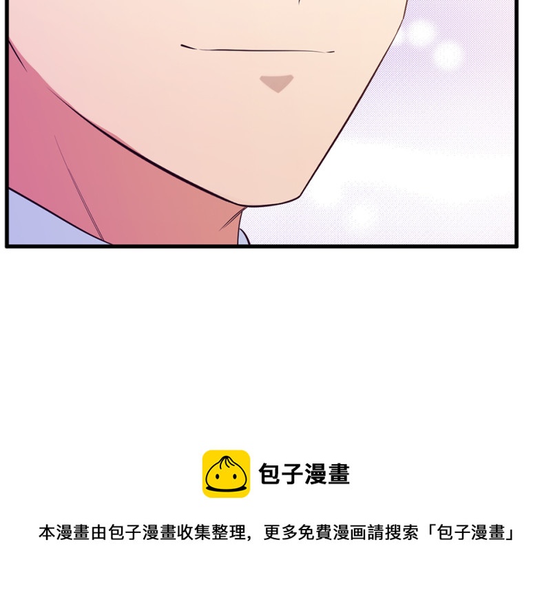 《怪奇杂货店》变身外套·一 第31页
