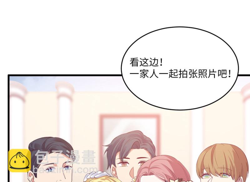 《怪奇杂货店》变身外套·一 第32页