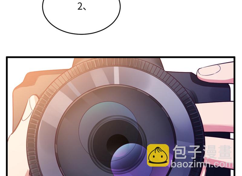 《怪奇杂货店》变身外套·一 第36页